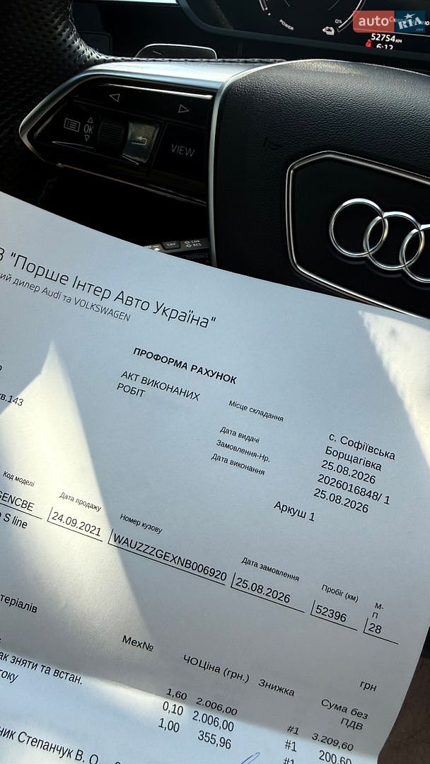 Audi e-tron 2021 VIN WAUZZZGEXNB006920 фото оголошення 42 з 42