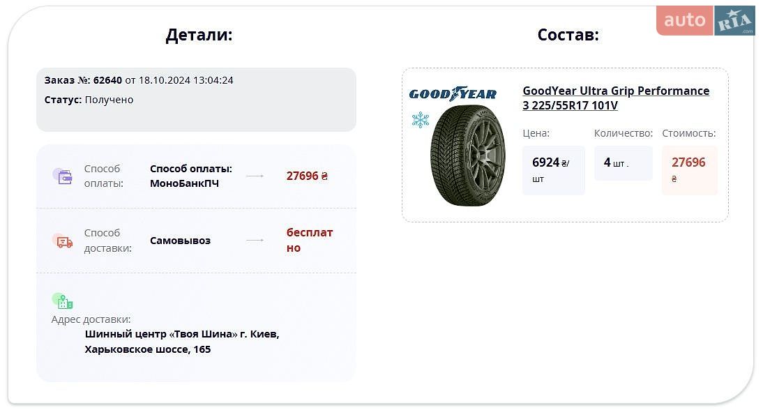 Infiniti Q50 2013 VIN JN1AV7AP3EM691523 фото оголошення 27 з 27