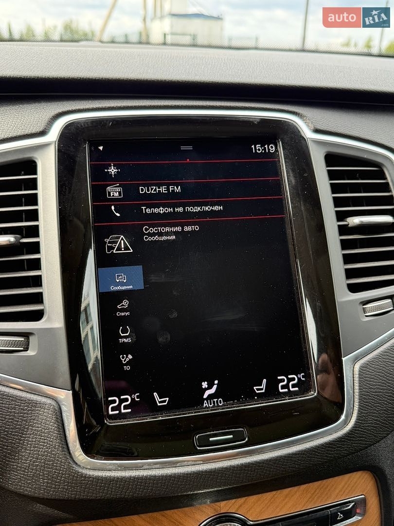 Volvo XC90 2022 VIN YV4102PK7N1794341 фото оголошення 43 з 72