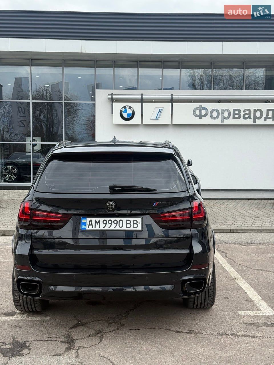 BMW X5 2014 VIN WBAKS810900H91340 фото оголошення 5 з 8