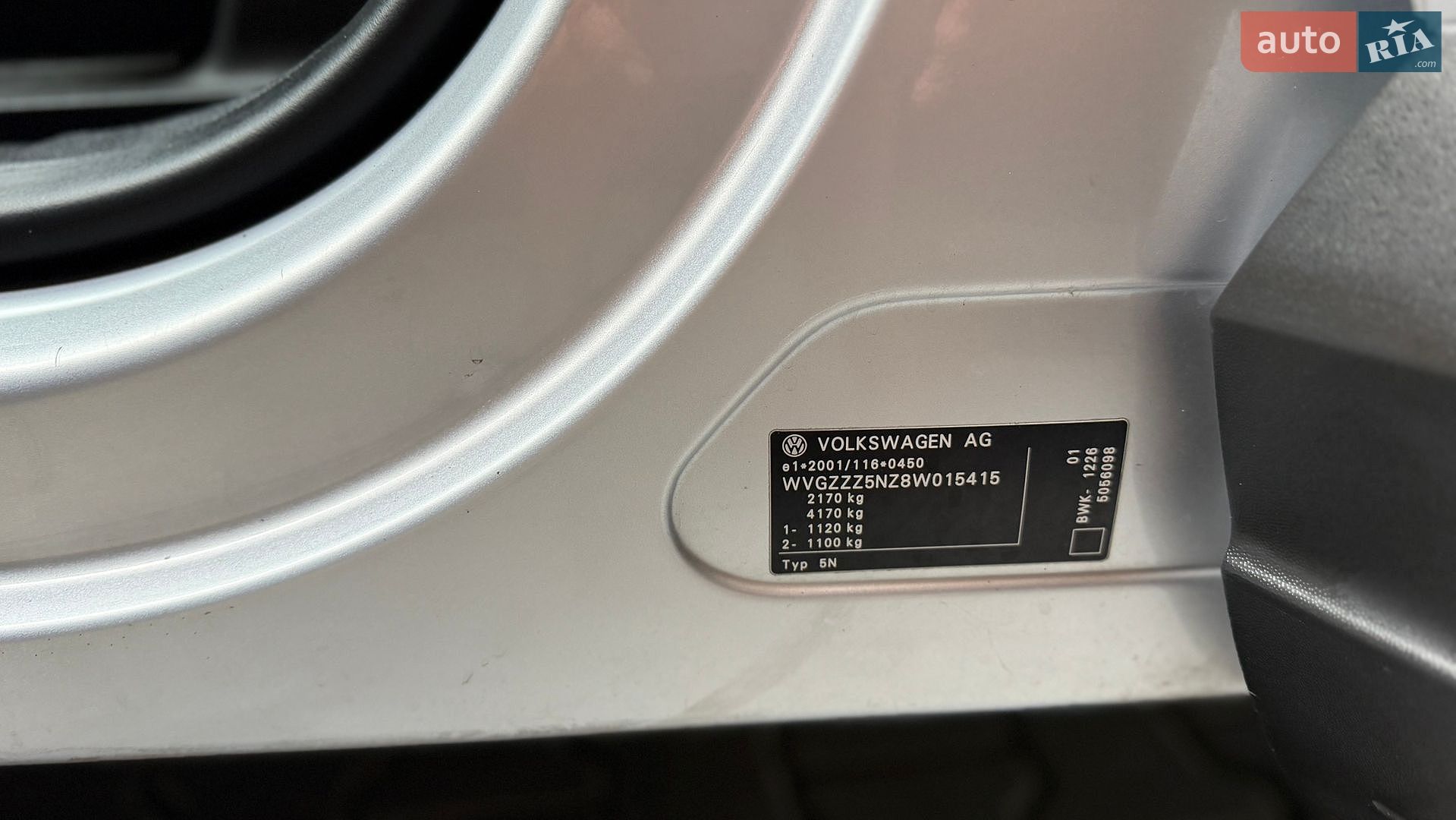 Volkswagen Tiguan 2007 VIN WVGZZZ5NZ8W015415 фото оголошення 34 з 34