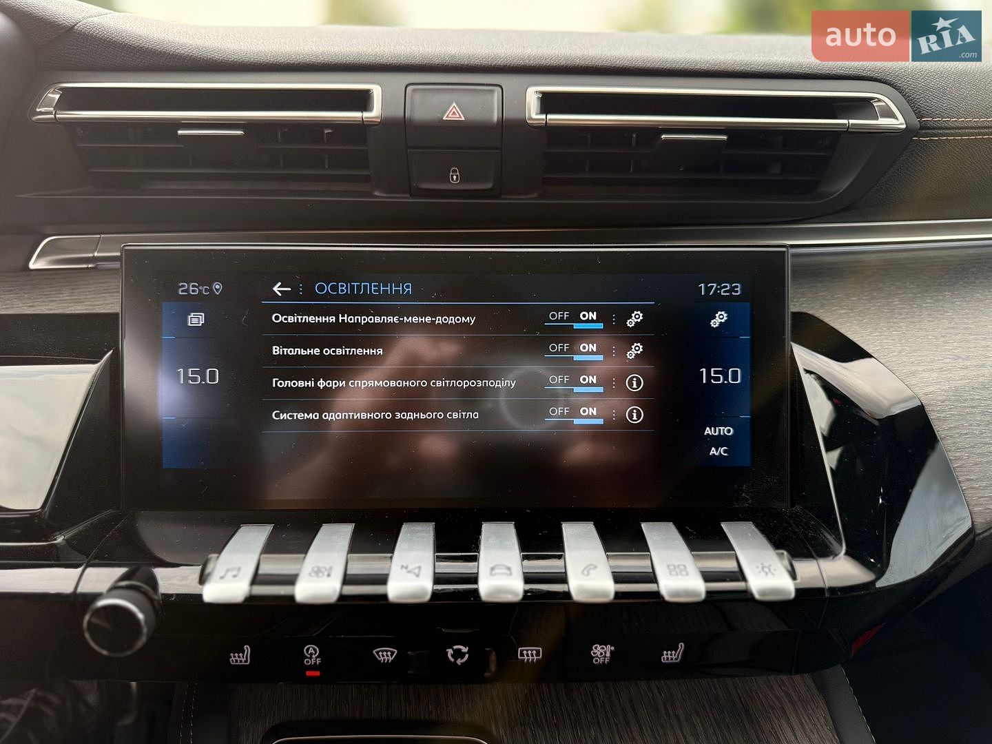 Peugeot 508 2020 VIN VR3FJEHYRKY104409 фото оголошення 41 з 53