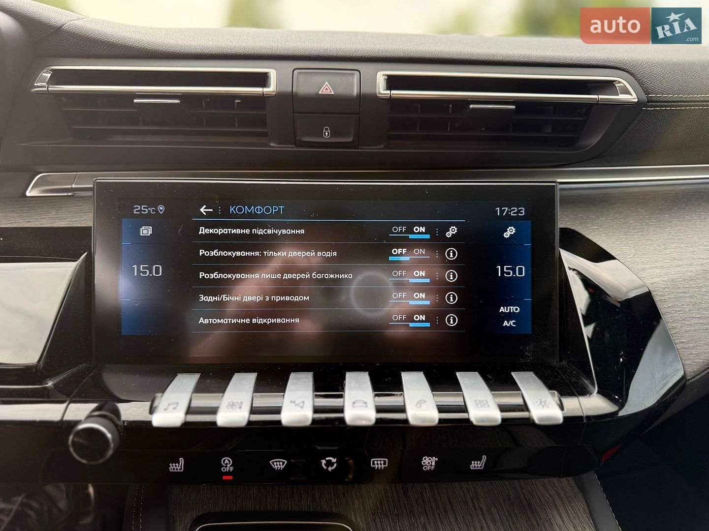 Peugeot 508 2020 VIN VR3FJEHYRKY104409 фото оголошення 40 з 53