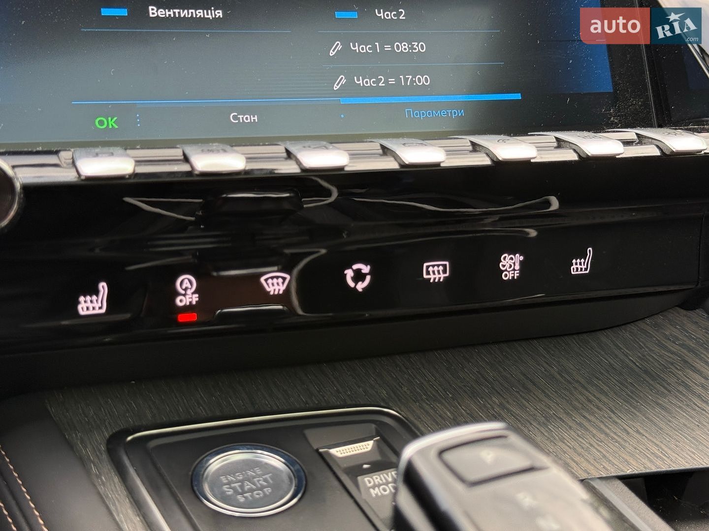 Peugeot 508 2020 VIN VR3FJEHYRKY104409 фото оголошення 46 з 53