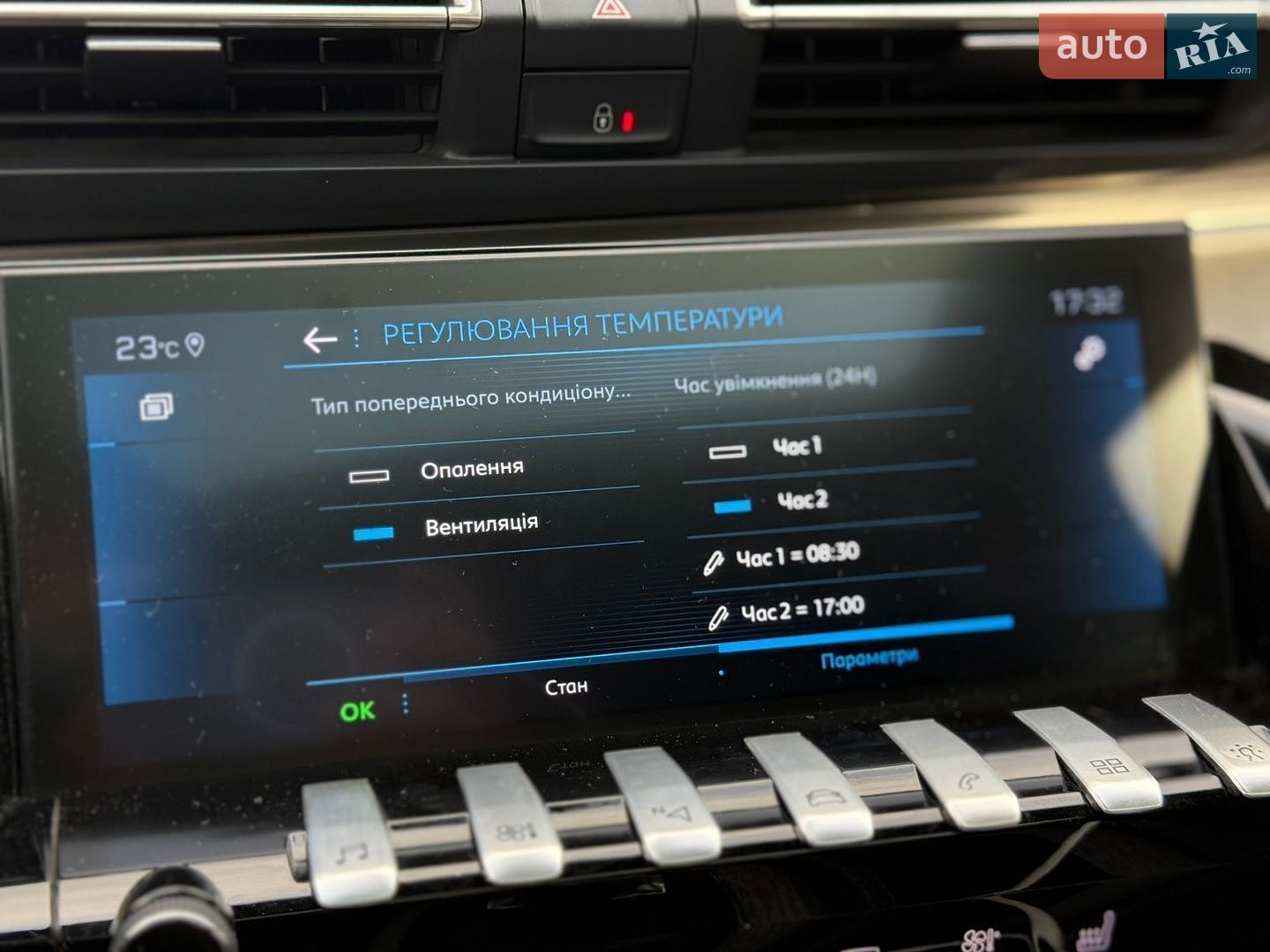 Peugeot 508 2020 VIN VR3FJEHYRKY104409 фото оголошення 44 з 53