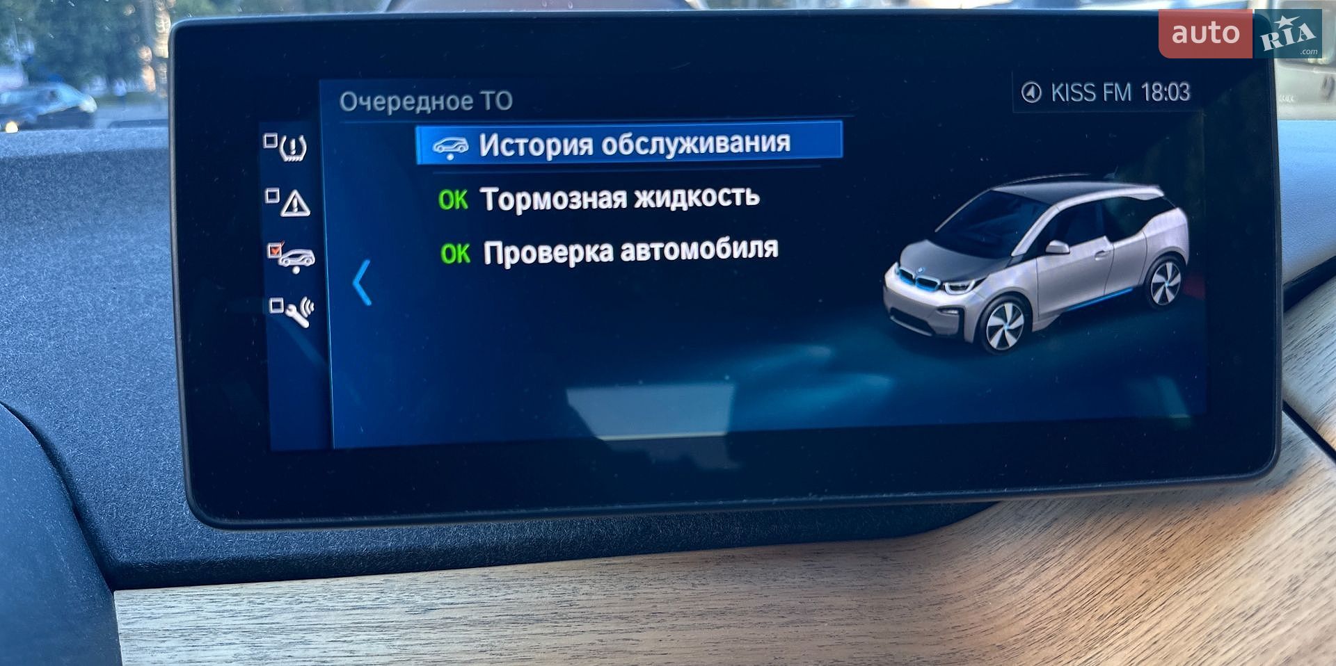 BMW I3 2019 VIN WBY8P610107E62656 фото оголошення 75 з 75