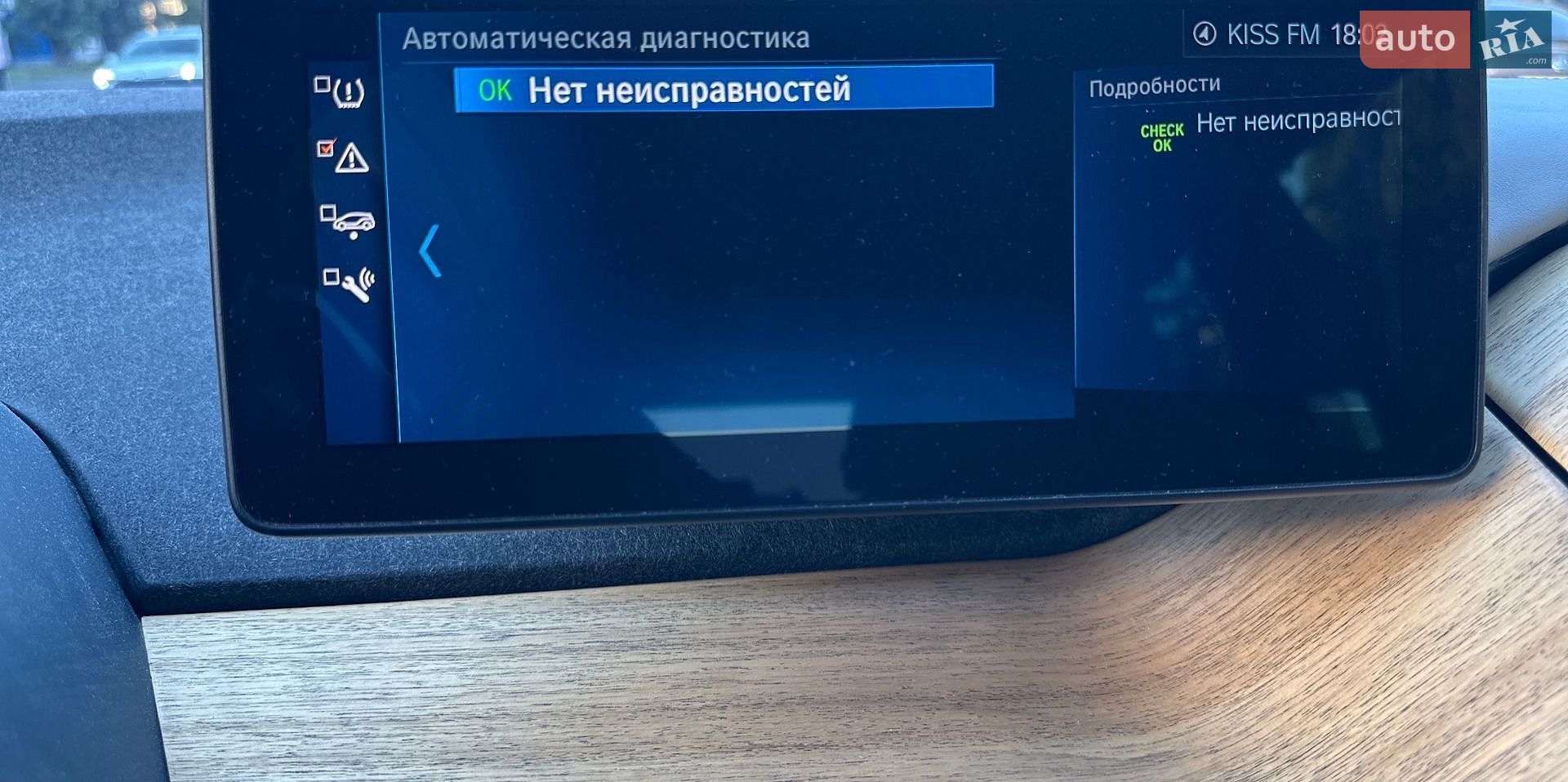 BMW I3 2019 VIN WBY8P610107E62656 фото оголошення 74 з 75