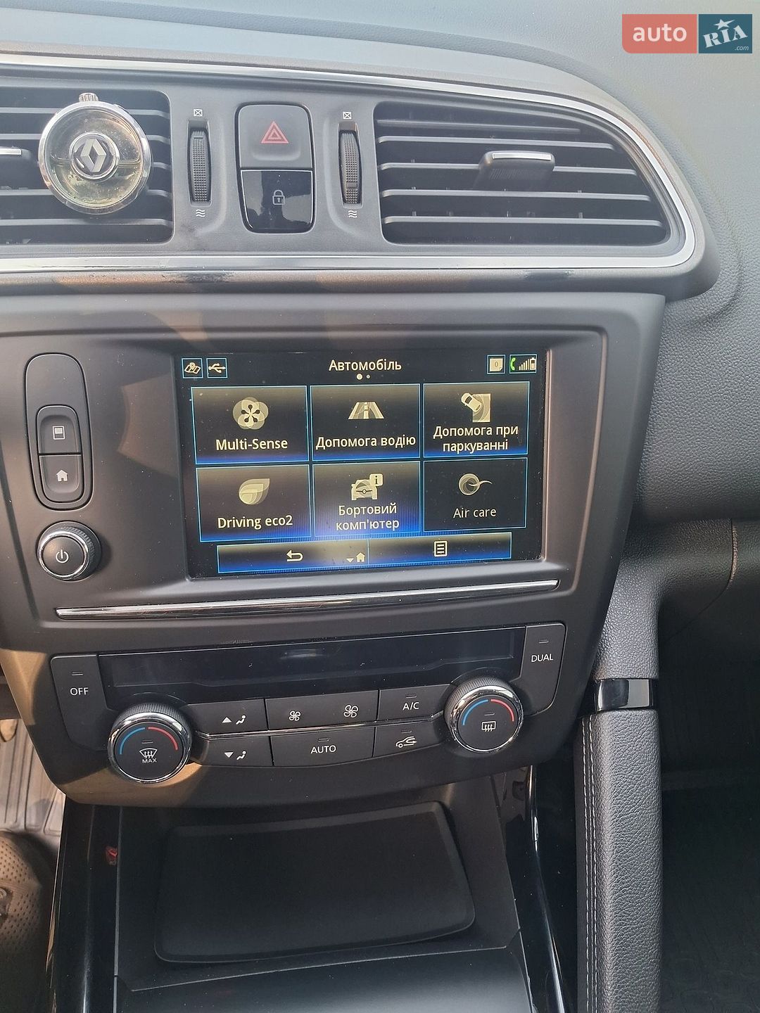 Renault Kadjar 2018 VIN VF1RFE00261072127 фото оголошення 20 з 27