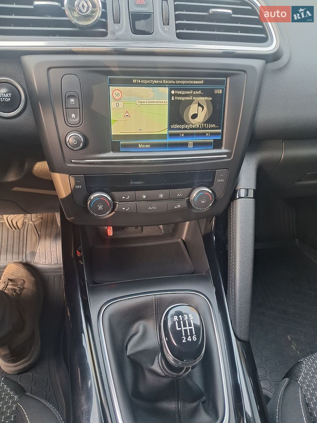 Renault Kadjar 2018 VIN VF1RFE00261072127 фото оголошення 21 з 27