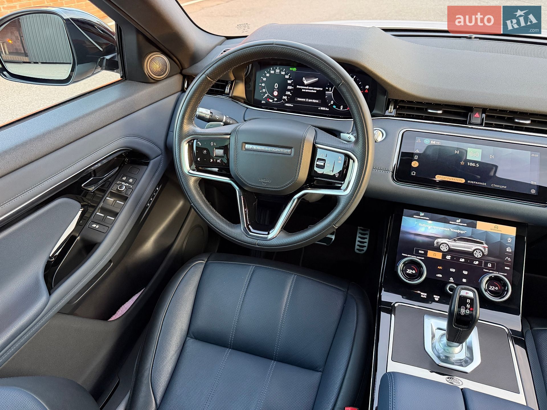 Land Rover Range Rover Evoque 2021 VIN SALZA2BN9MH130660 фото оголошення 54 з 83