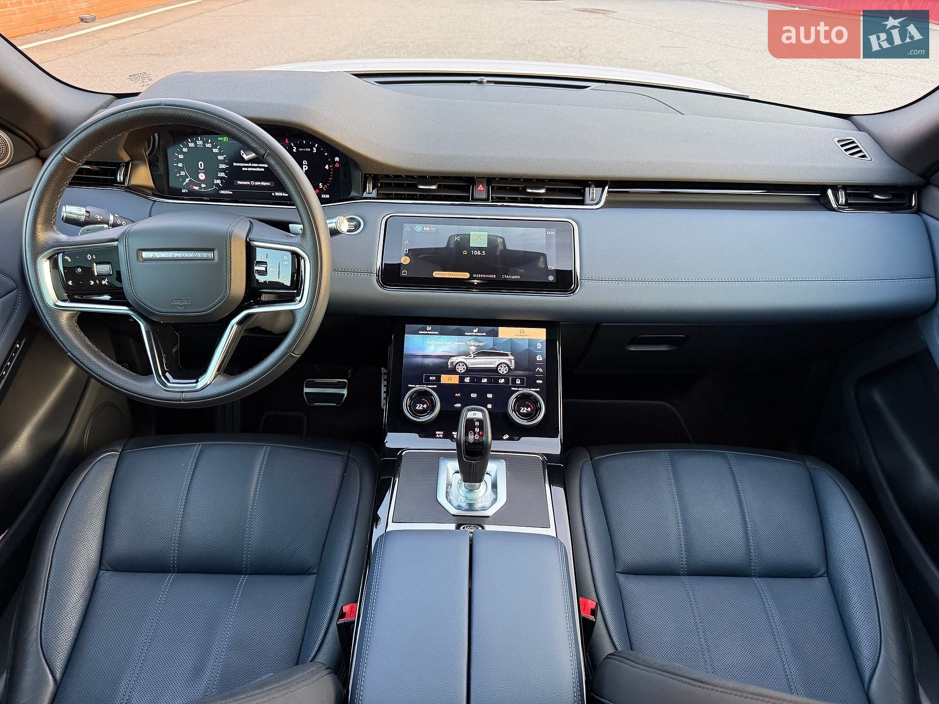 Land Rover Range Rover Evoque 2021 VIN SALZA2BN9MH130660 фото оголошення 53 з 83