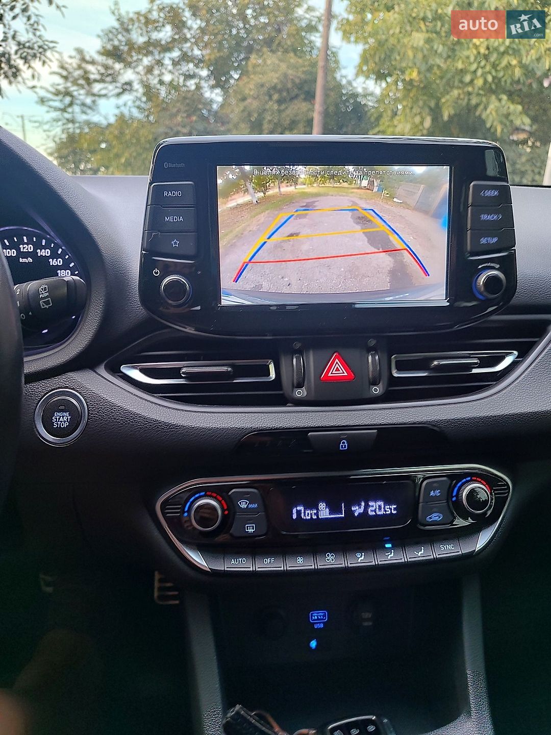 Hyundai i30 2021 VIN TMAH381CBNJ105903 фото оголошення 7 з 33