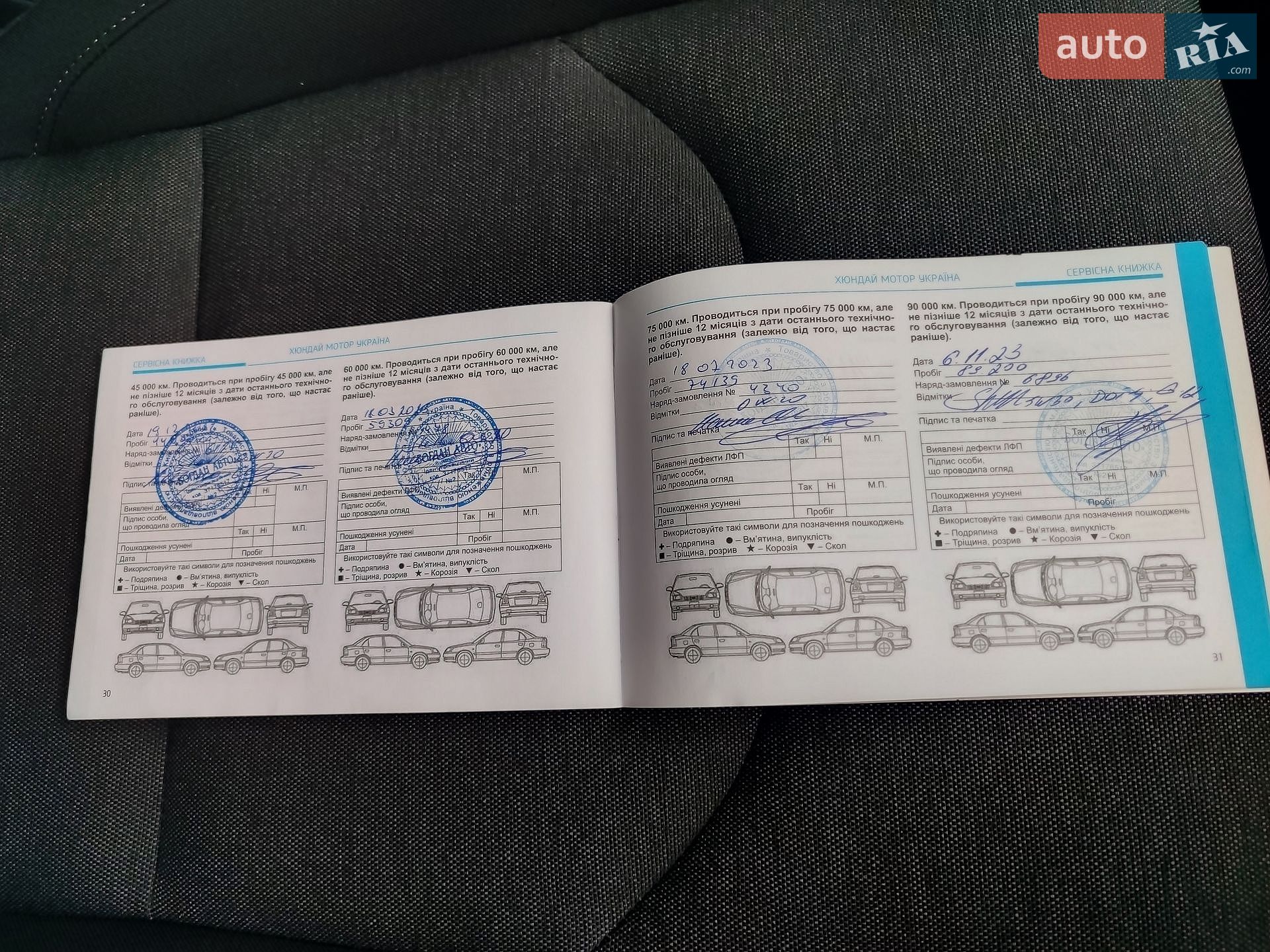 Hyundai i30 2021 VIN TMAH381CBNJ105903 фото оголошення 31 з 33