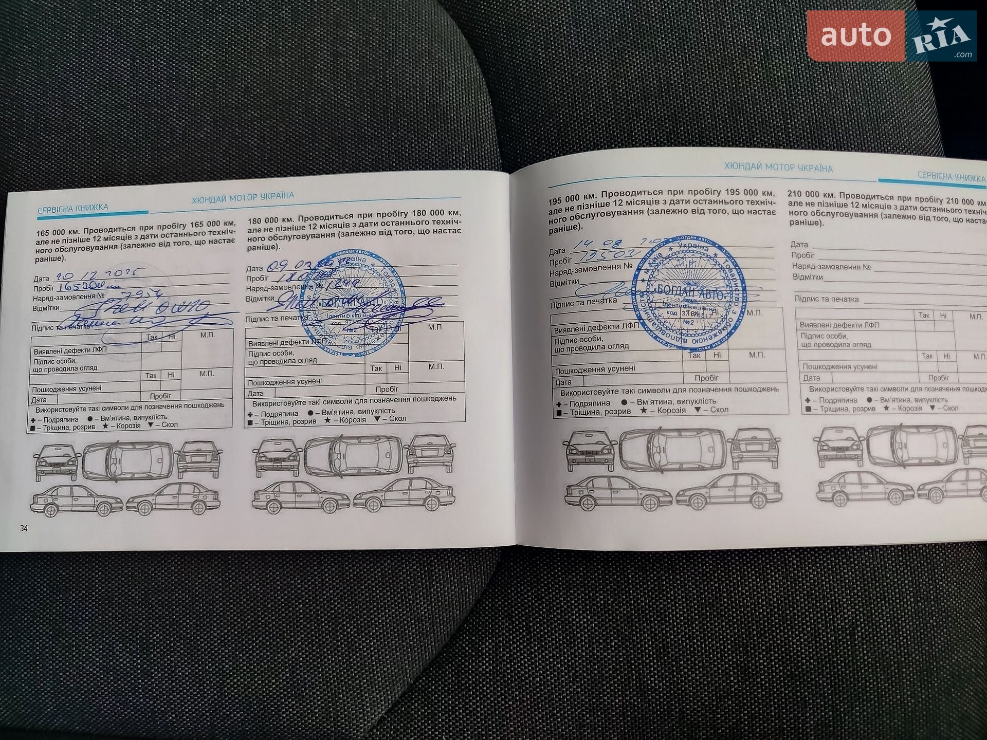 Hyundai i30 2021 VIN TMAH381CBNJ105903 фото оголошення 33 з 33
