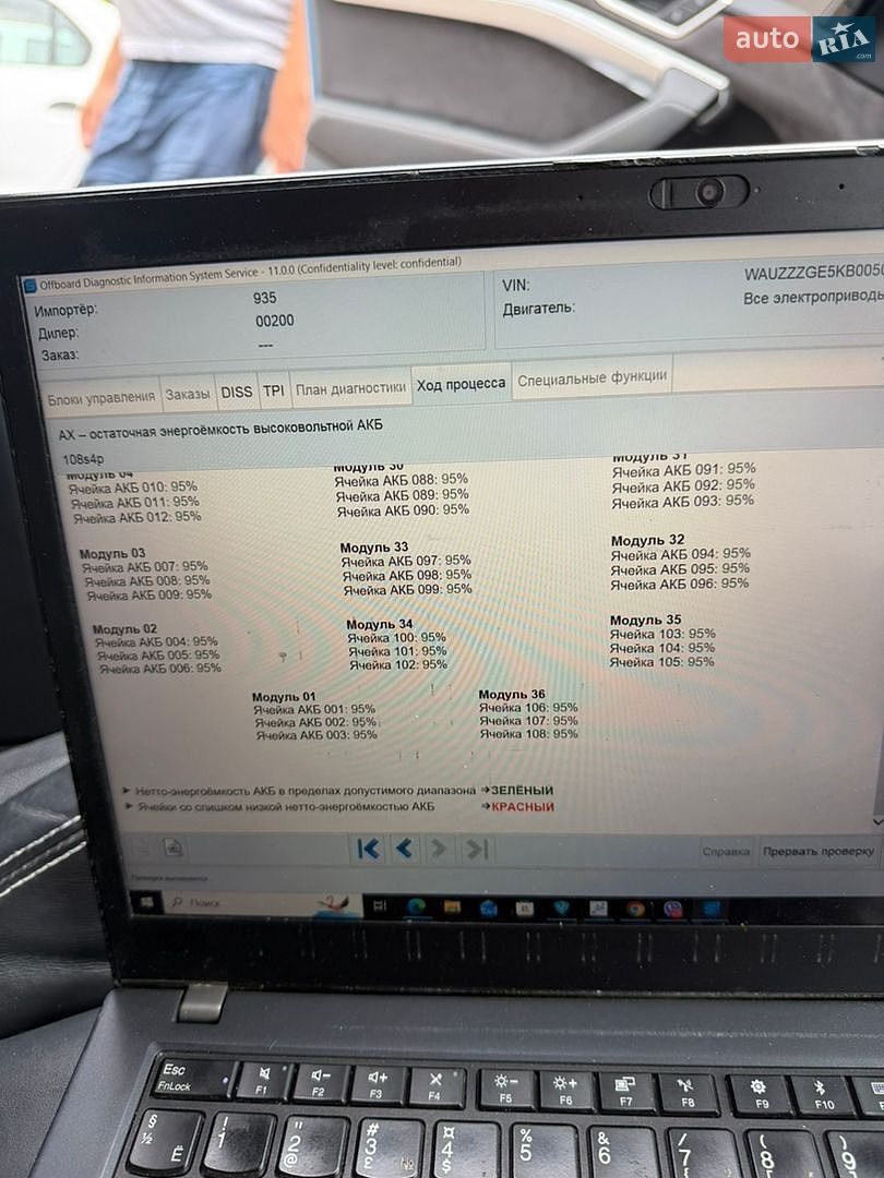 Audi e-tron 2019 VIN WAUZZZGE5KB005038 фото оголошення 58 з 58