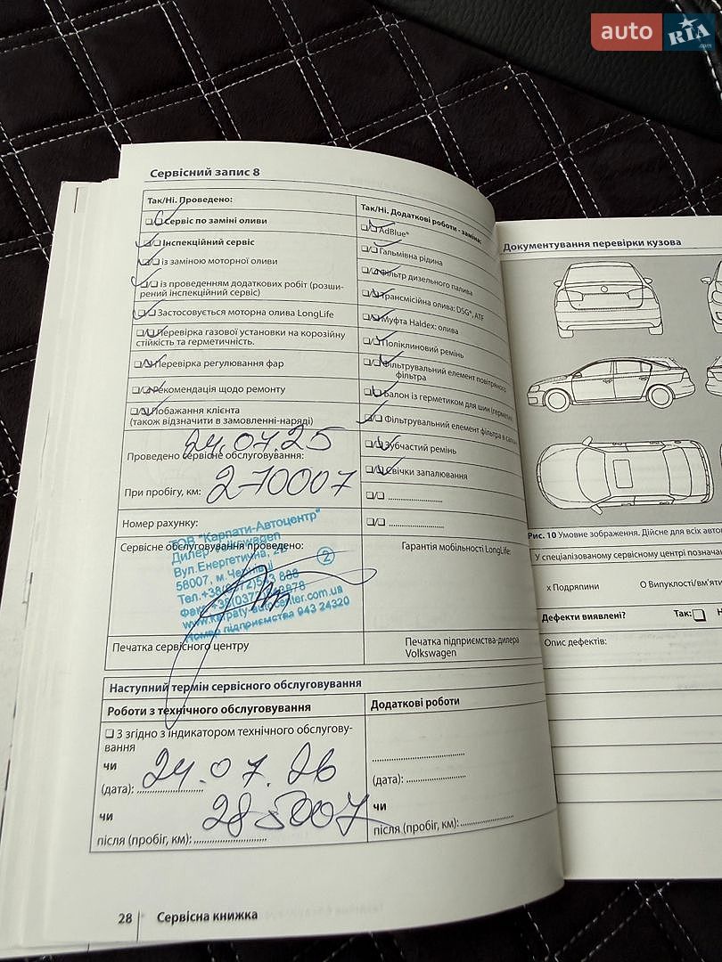 Volkswagen Passat 2014 VIN WVWZZZ3CZFP406801 фото оголошення 31 з 31