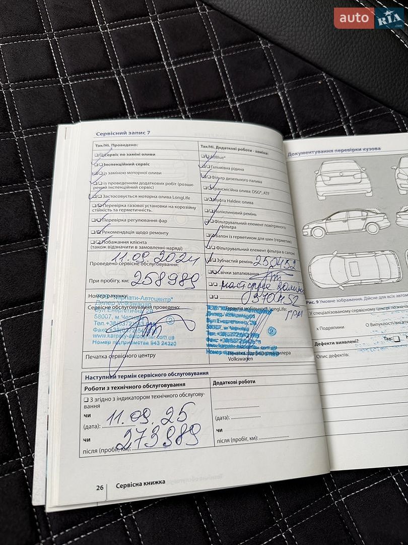 Volkswagen Passat 2014 VIN WVWZZZ3CZFP406801 фото оголошення 30 з 31