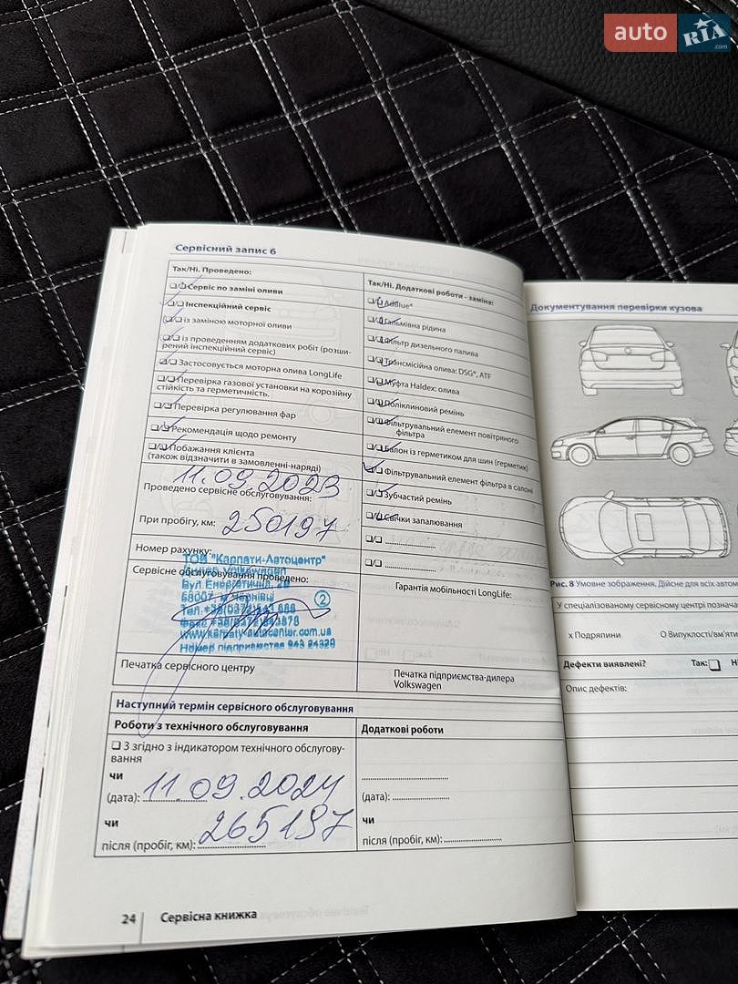 Volkswagen Passat 2014 VIN WVWZZZ3CZFP406801 фото оголошення 29 з 31