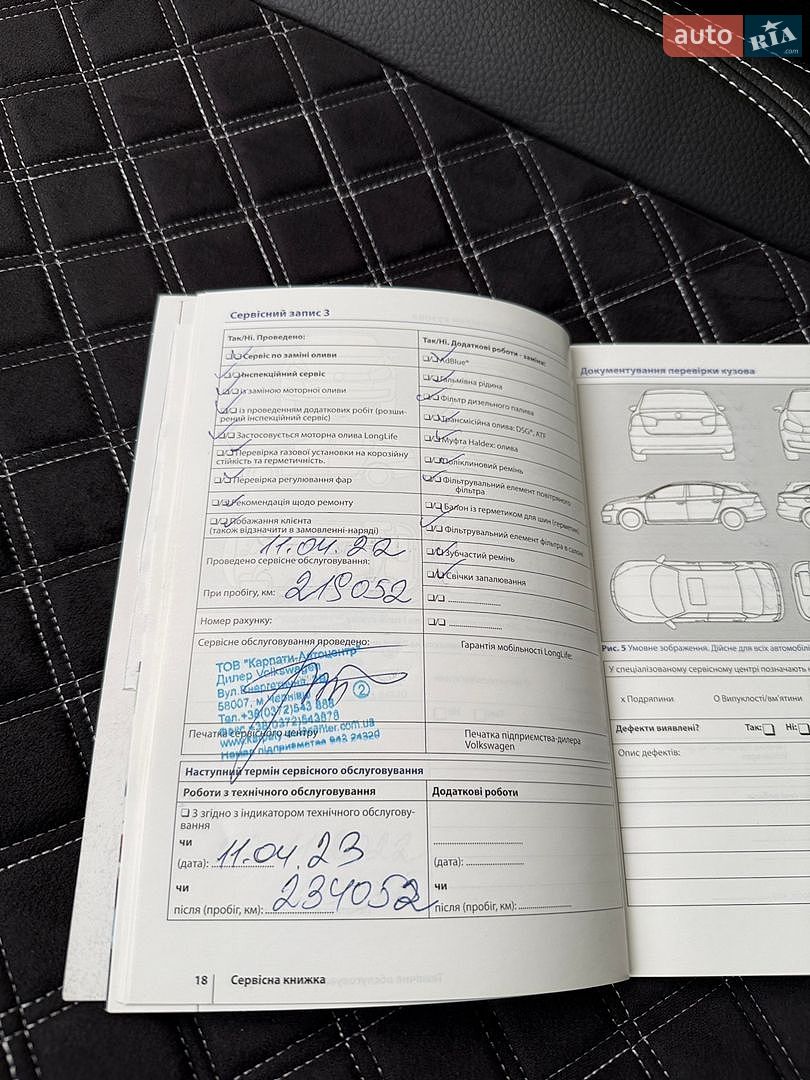 Volkswagen Passat 2014 VIN WVWZZZ3CZFP406801 фото оголошення 26 з 31