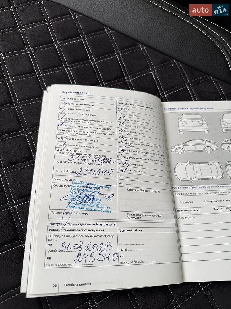 Volkswagen Passat 2014 VIN WVWZZZ3CZFP406801 фото оголошення 27 з 31