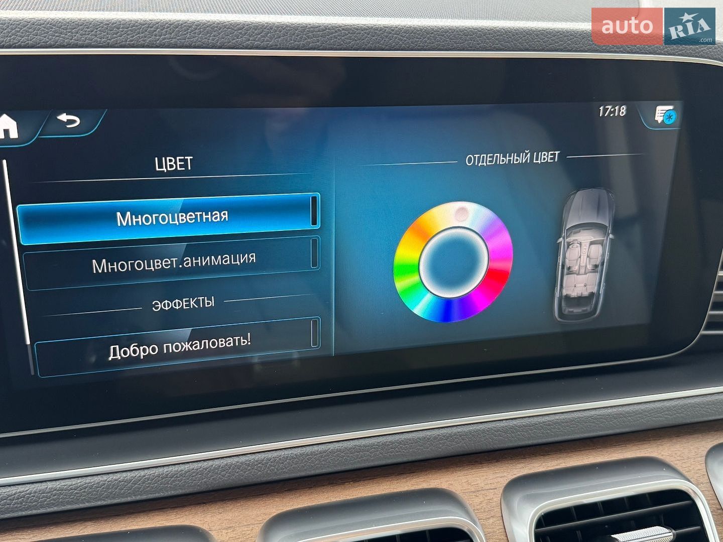 Mercedes-Benz GLE-Class 2019 VIN WDC1671191A029704 фото оголошення 56 з 82