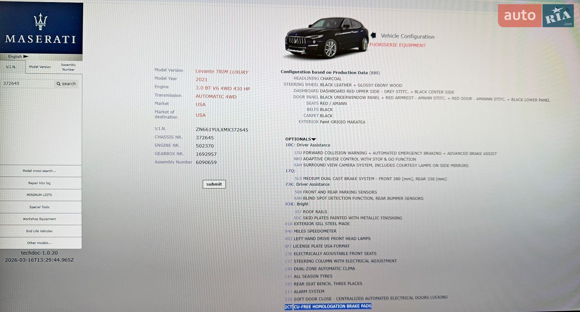 Maserati Levante 2021 VIN ZN661YULXMX372645 фото оголошення 66 з 72