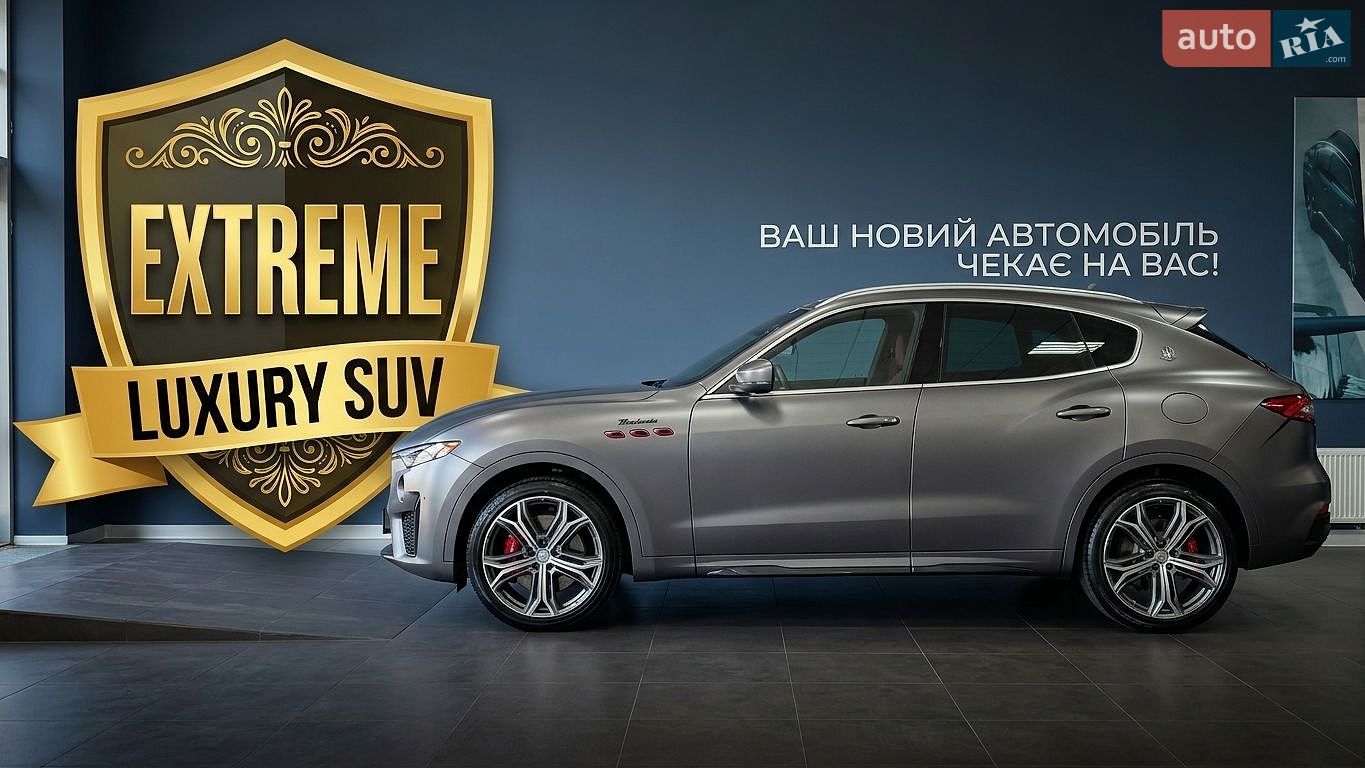 Maserati Levante 2021 VIN ZN661YULXMX372645 фото оголошення 72 з 72