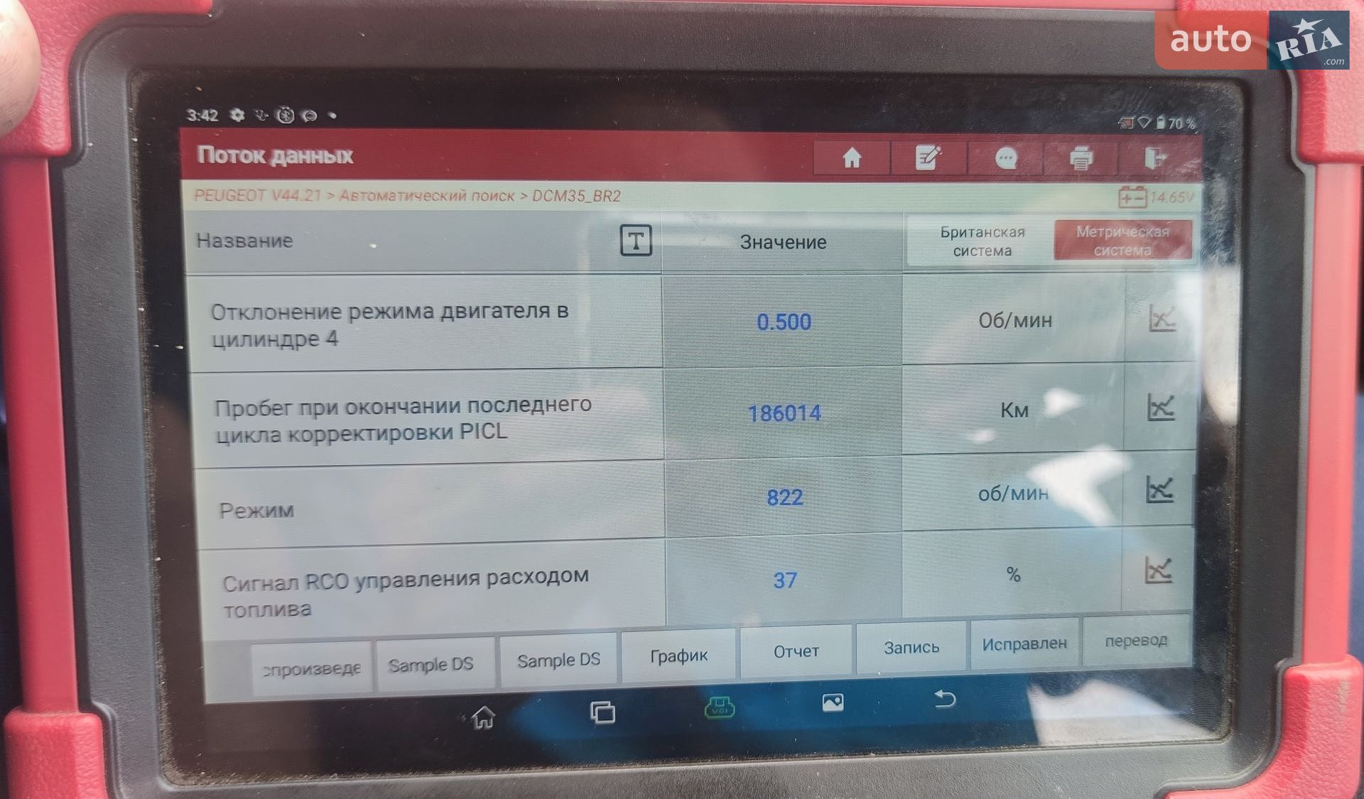 Peugeot 3008 2014 VIN VF30URHE8ES038992 фото оголошення 63 з 66
