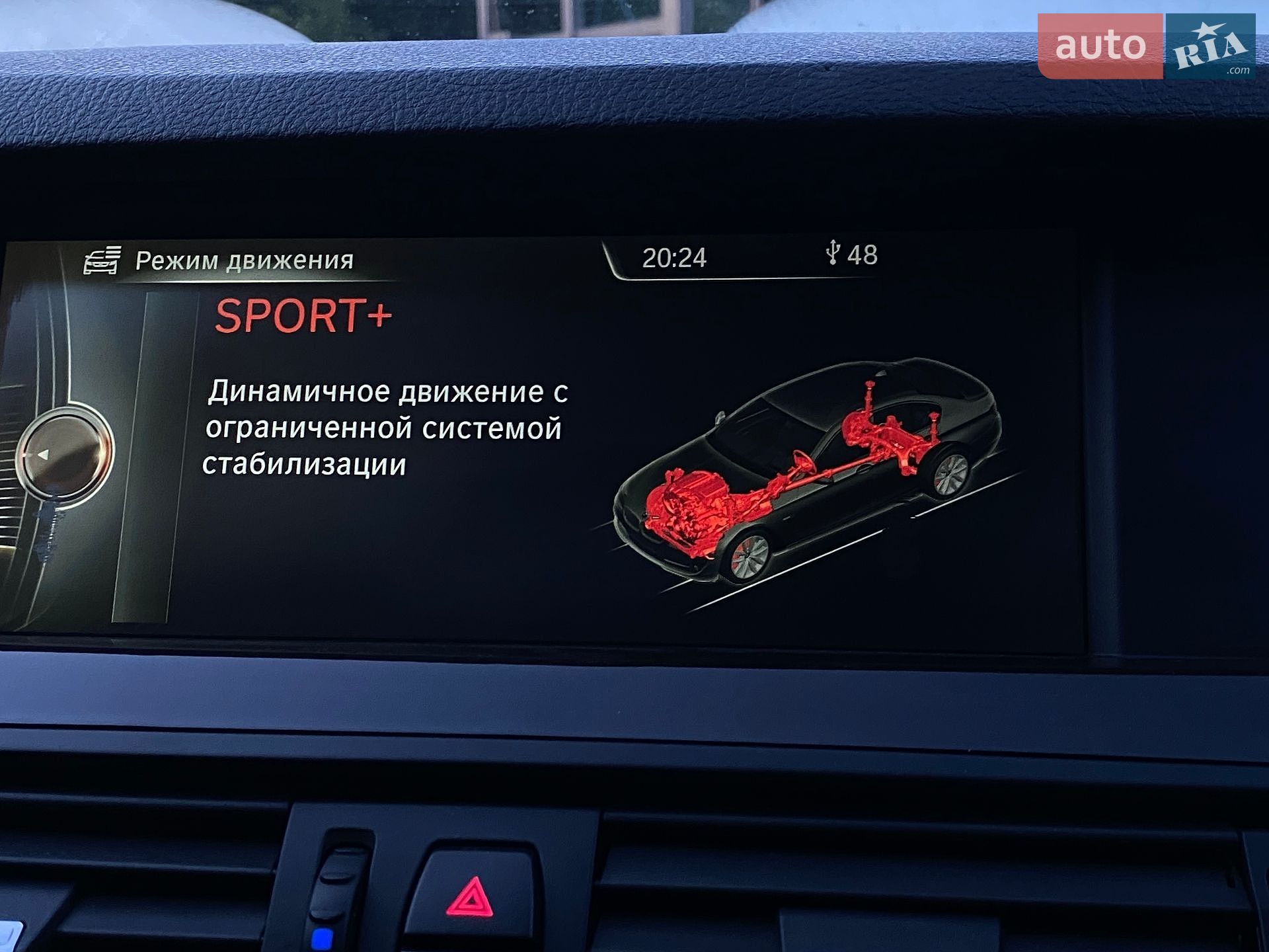 BMW 5 Series 2013 VIN WBAXH5C59DD107667 фото оголошення 33 з 35
