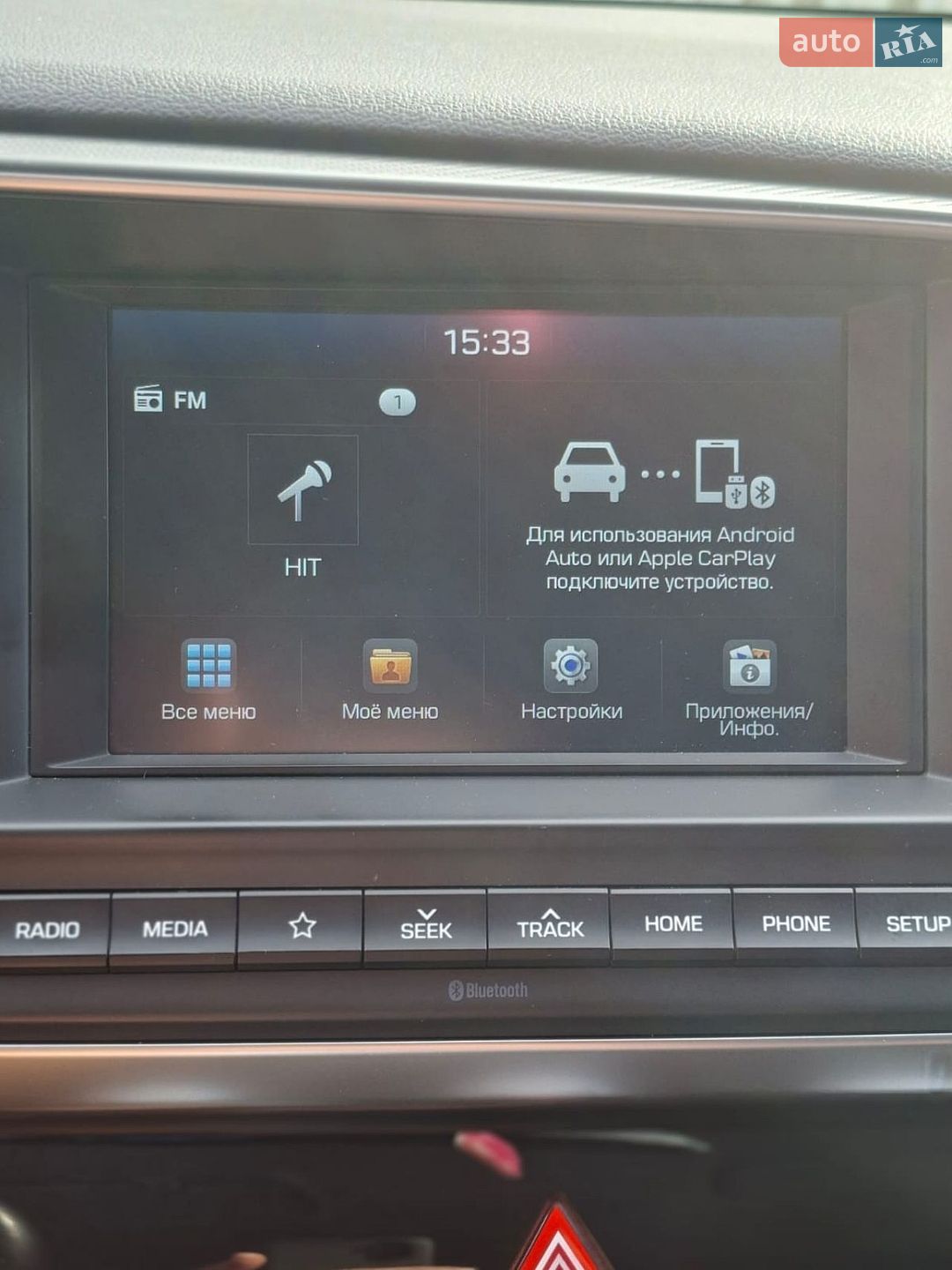 Hyundai Elantra 2019 VIN KMHD741CBLU006083 фото оголошення 19 з 31