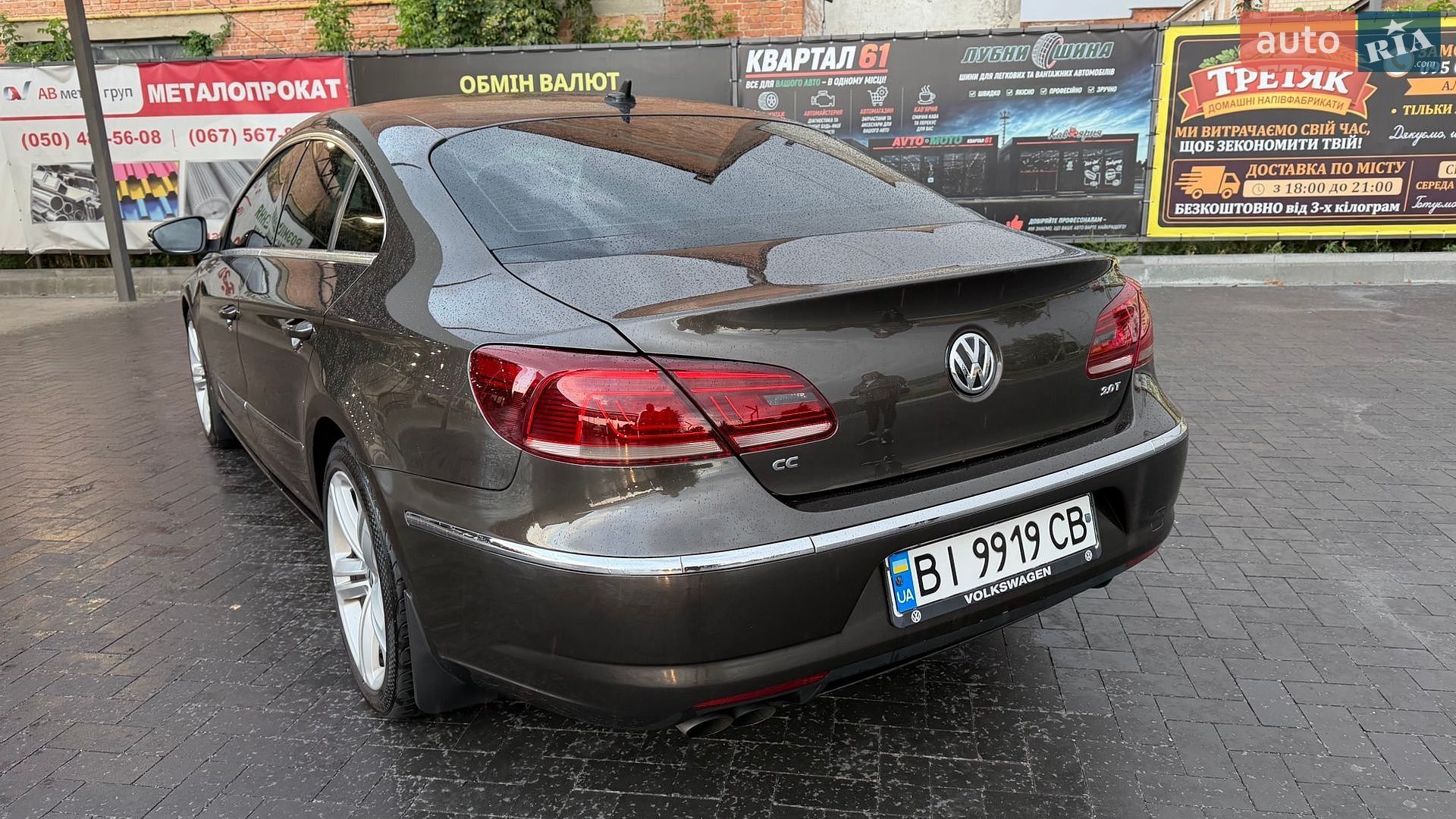 Volkswagen CC / Passat CC 2012 VIN WVWBP7AN5DE508044 фото оголошення 13 з 28