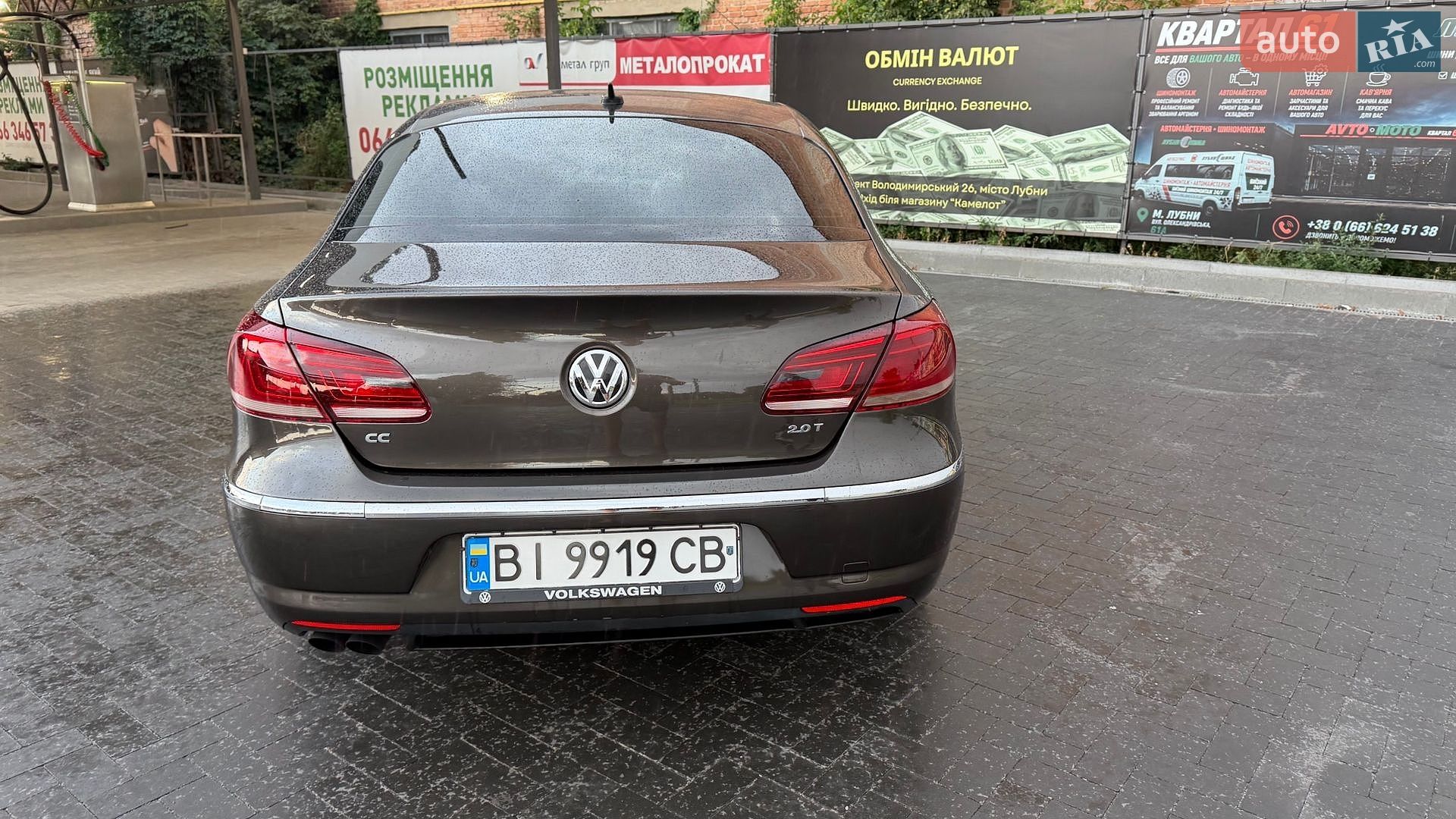 Volkswagen CC / Passat CC 2012 VIN WVWBP7AN5DE508044 фото оголошення 16 з 28