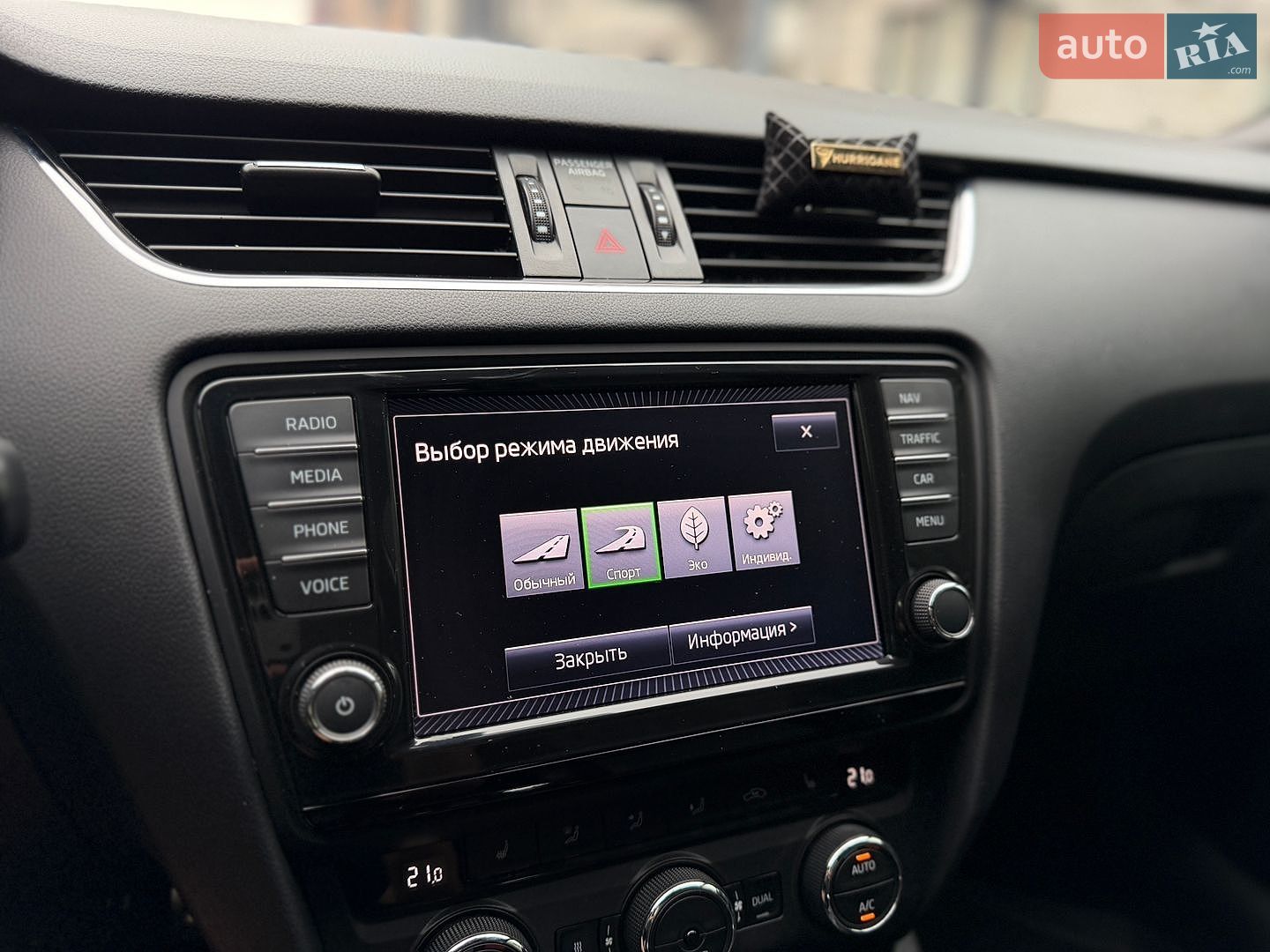 Skoda Octavia 2014 VIN TMBJK9NE6E0219785 фото оголошення 50 з 80