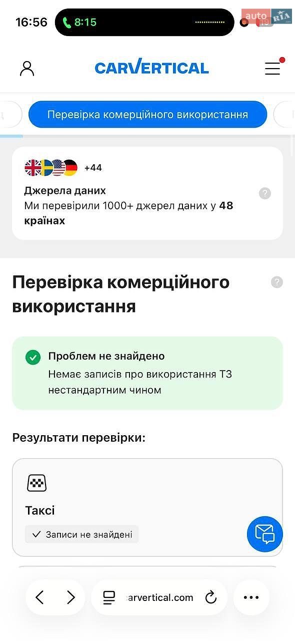 Skoda Octavia 2014 VIN TMBJK9NE6E0219785 фото оголошення 76 з 80