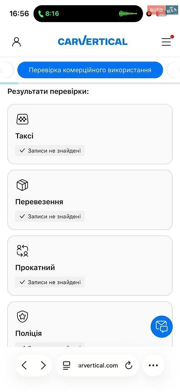 Skoda Octavia 2014 VIN TMBJK9NE6E0219785 фото оголошення 77 з 80