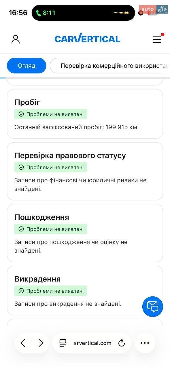 Skoda Octavia 2014 VIN TMBJK9NE6E0219785 фото оголошення 75 з 80