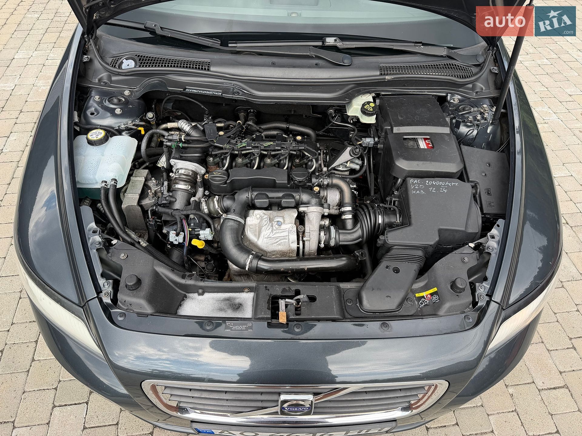 Volvo V50 2009 VIN YV1MW765292487962 фото оголошення 14 з 26