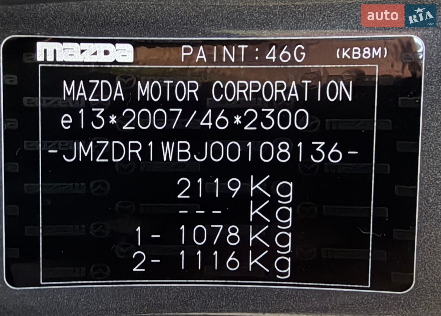 Mazda MX-30 2020 VIN JMZDR1WBJ00108136 фото оголошення 18 з 18
