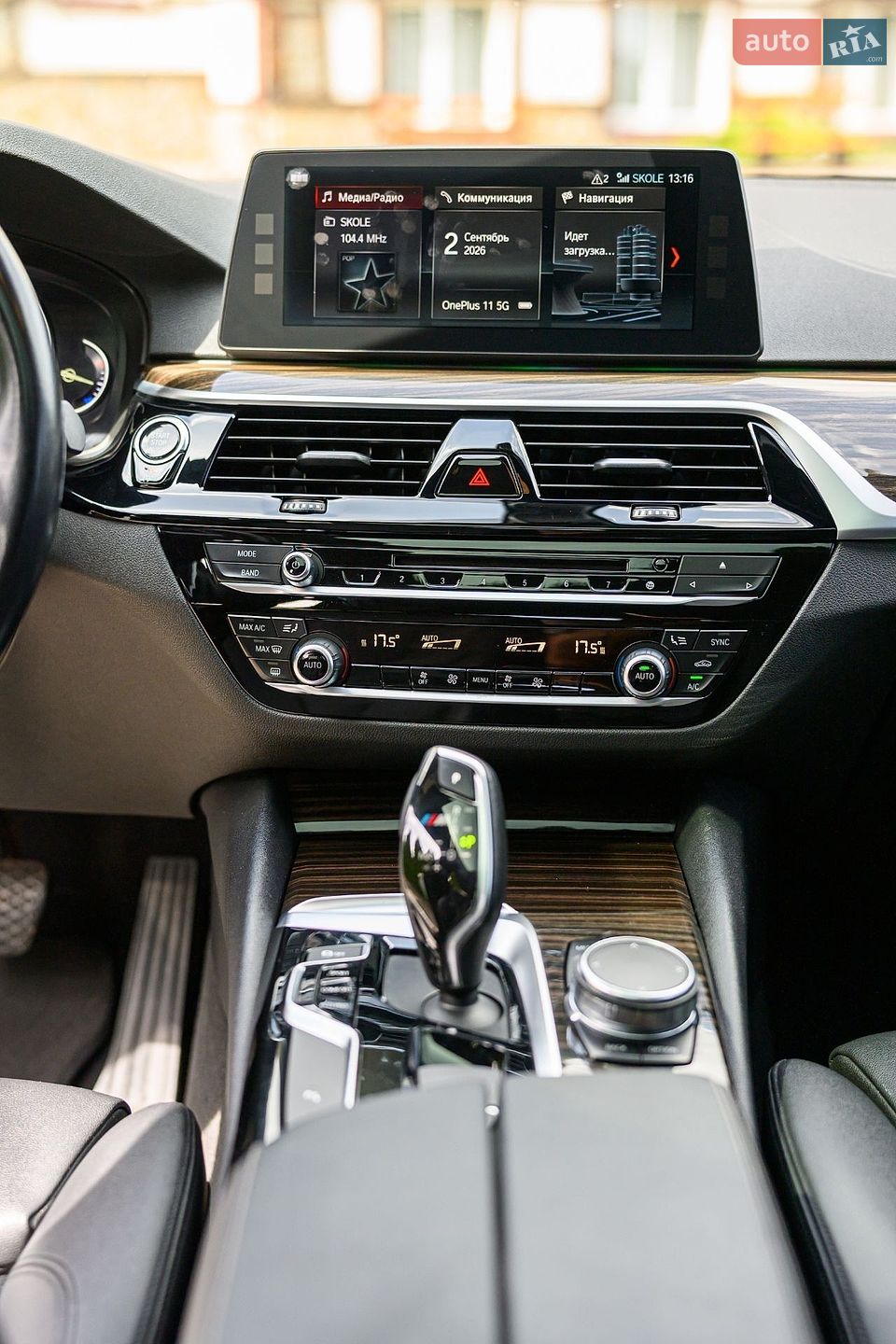 BMW 5 Series 2017 VIN WBAJA5C36HG895028 фото оголошення 39 з 65