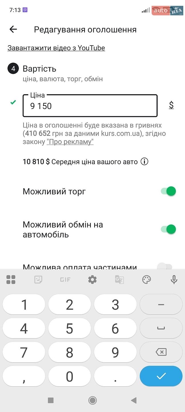 Nissan Qashqai 2012 VIN SJNFAAJ10U2651273 фото оголошення 28 з 28