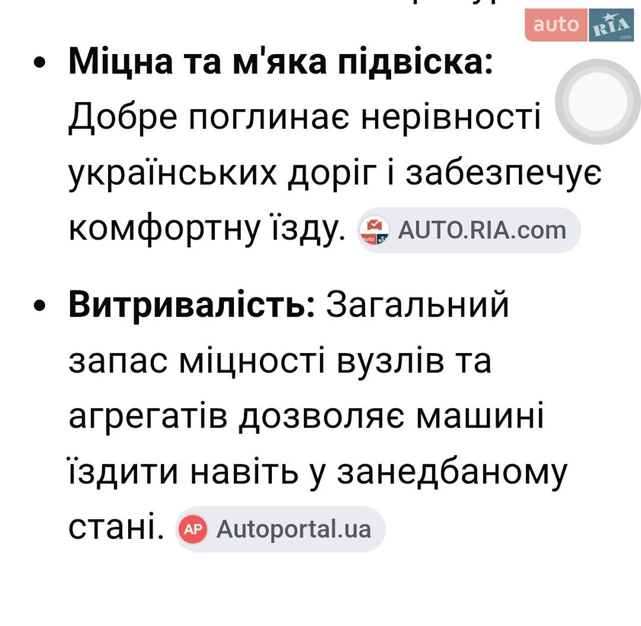 Volkswagen Passat 1990 VIN WVWZZZ31ZLB051067 фото оголошення 26 з 26