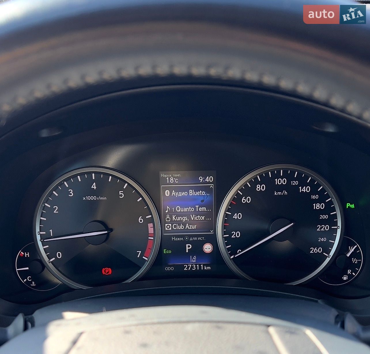 Lexus NX 2021 VIN JTJBERBZ002078693 фото оголошення 12 з 21