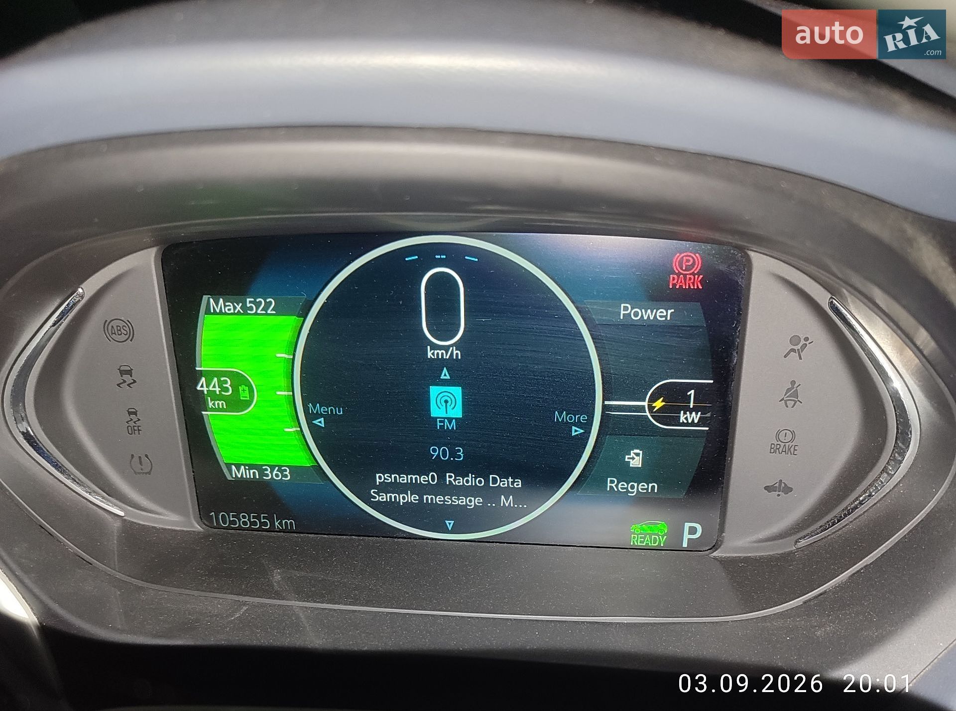 Chevrolet Bolt EV 2019 VIN 1G1FY6S01K4108263 фото оголошення 35 з 35