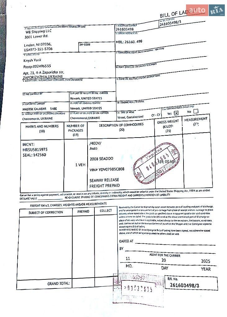 Jeep Renegade 2018 VIN ZACCJBBB0JPH50112 фото оголошення 7 з 43