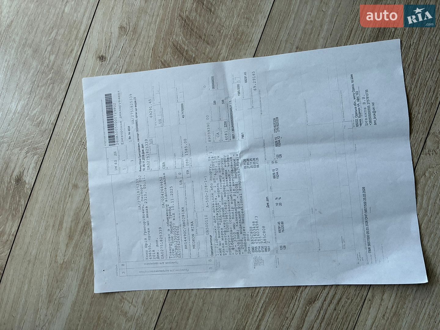 Jeep Renegade 2018 VIN ZACCJBBB0JPH50112 фото оголошення 20 з 43
