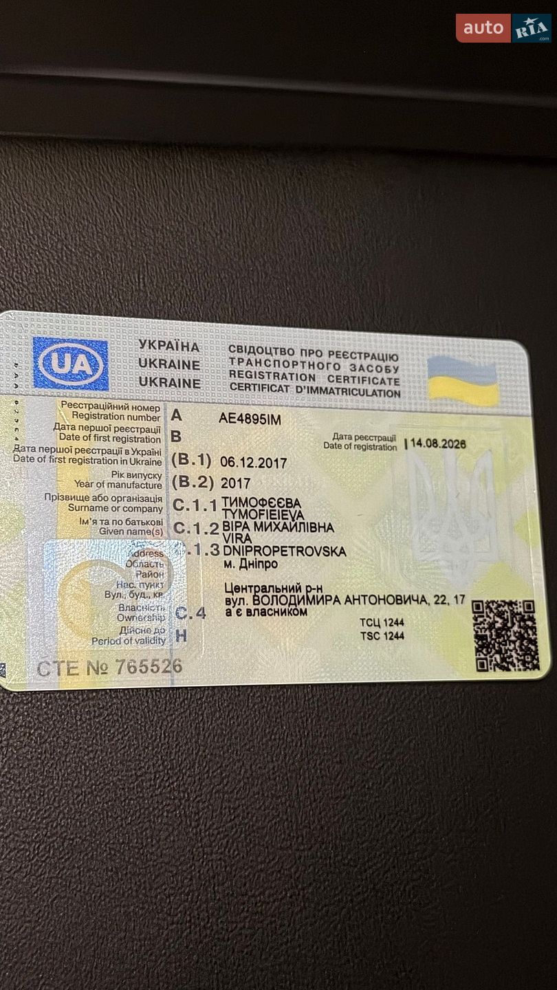 Kia Sportage 2017 VIN U5YPG815GHL374701 фото оголошення 27 з 28