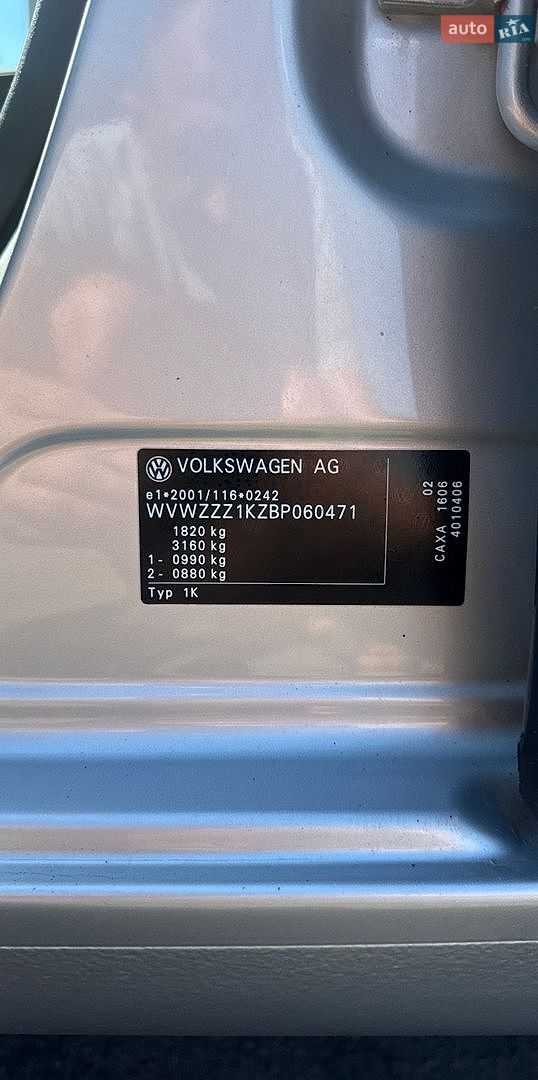 Volkswagen Golf 2011 VIN WVWZZZ1KZBP060471 фото оголошення 49 з 51