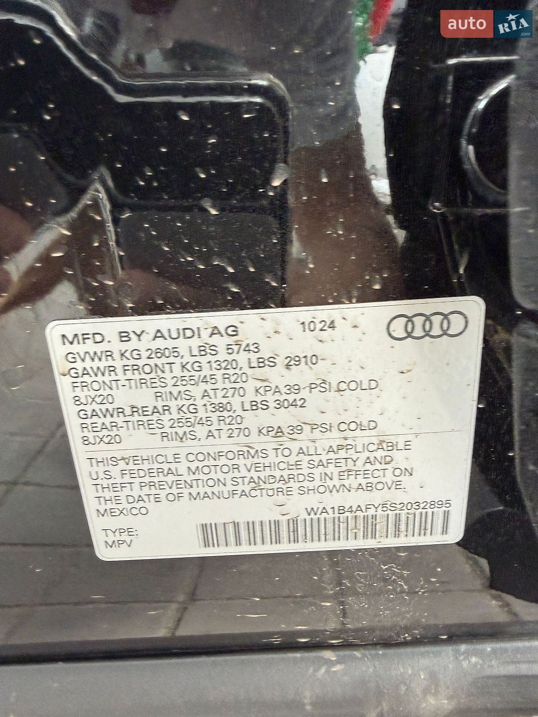 Audi SQ5 2024 VIN WA1B4AFY5S2032895 фото оголошення 18 з 20