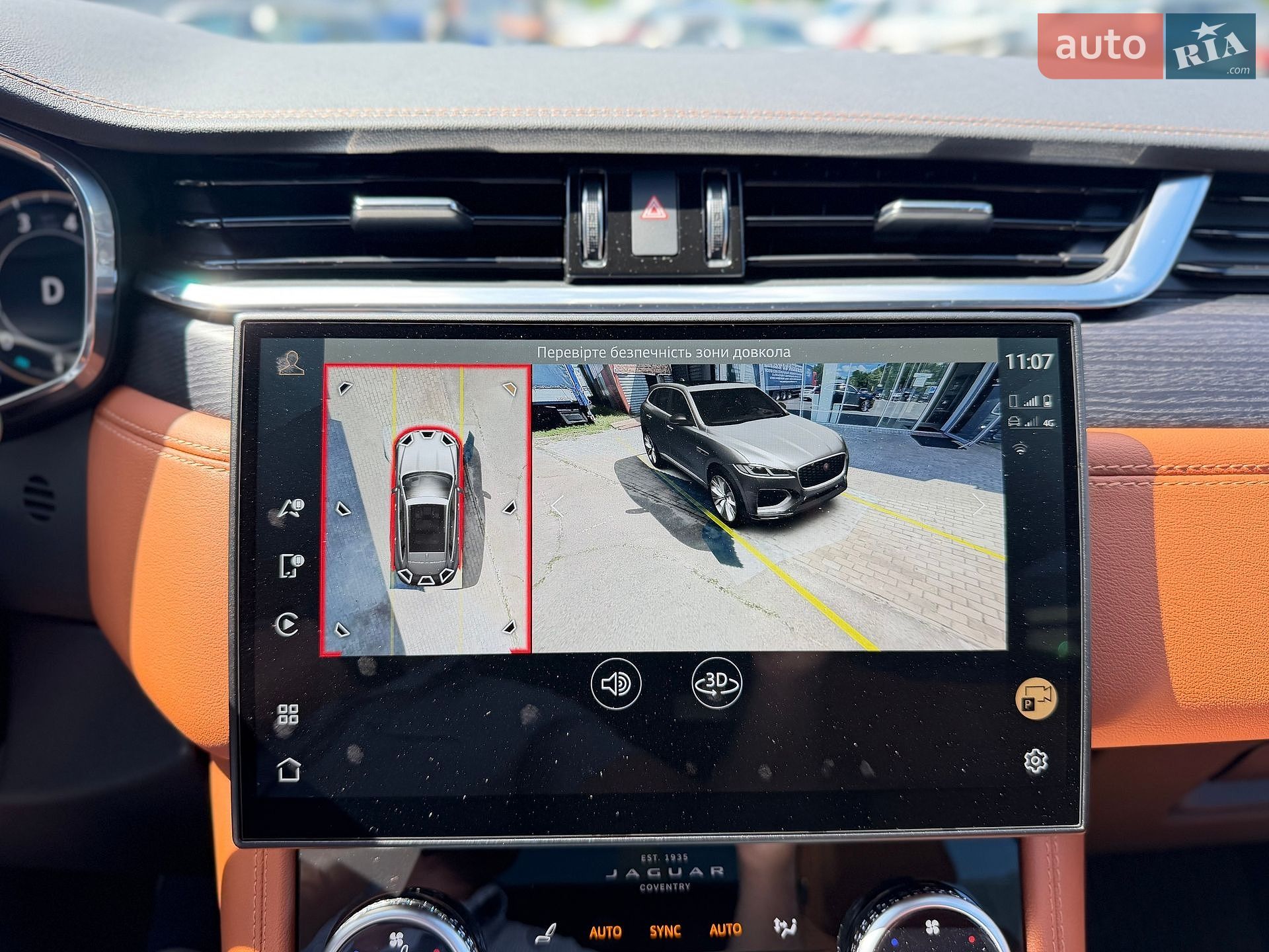 Jaguar F-Pace 2024 VIN SADCT2FU7SA750362 фото оголошення 35 з 65