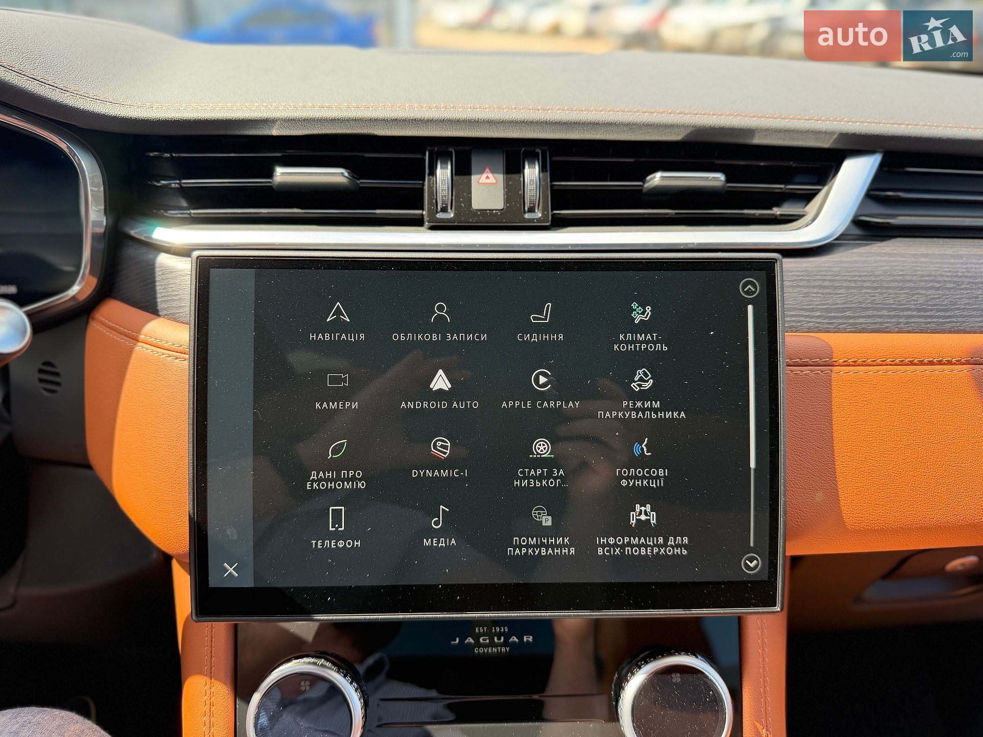 Jaguar F-Pace 2024 VIN SADCT2FU7SA750362 фото оголошення 38 з 65